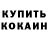 Амфетамин VHQ dziki lew