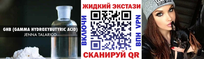 даркнет как зайти  где можно купить наркотик  Азов  Бутират Butirat 