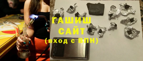 ПСИЛОЦИБИНОВЫЕ ГРИБЫ Абдулино