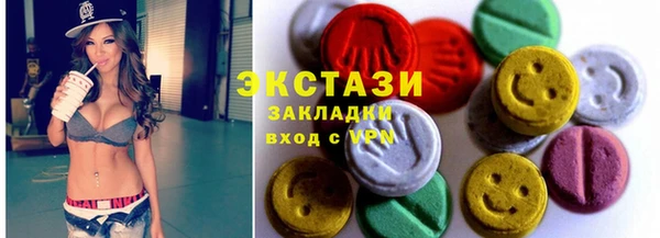 МДПВ Абаза