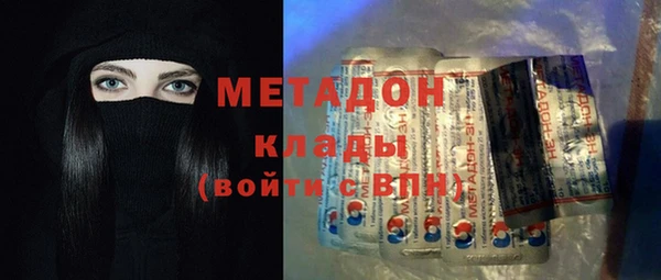 ПСИЛОЦИБИНОВЫЕ ГРИБЫ Абдулино