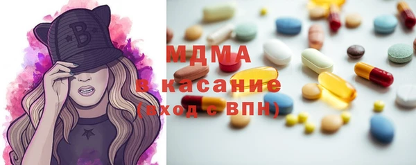 МДПВ Абаза