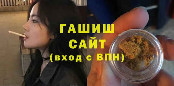 ПСИЛОЦИБИНОВЫЕ ГРИБЫ Абдулино