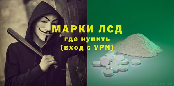 ПСИЛОЦИБИНОВЫЕ ГРИБЫ Абдулино