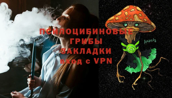 каннабис Абинск