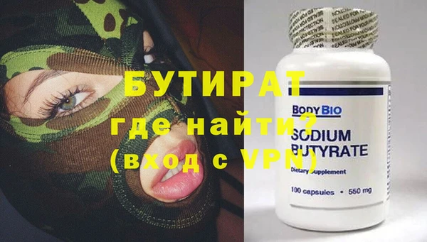 ПСИЛОЦИБИНОВЫЕ ГРИБЫ Абдулино