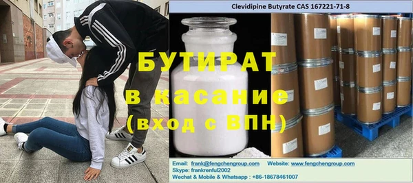 ПСИЛОЦИБИНОВЫЕ ГРИБЫ Абдулино