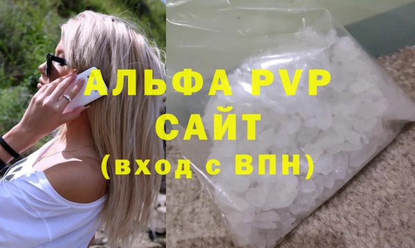 МДПВ Абаза