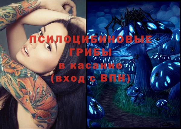 каннабис Абинск