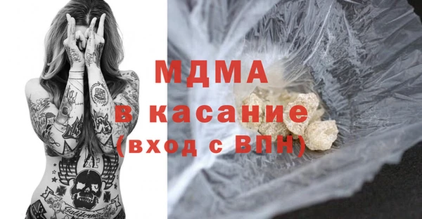МДПВ Абаза