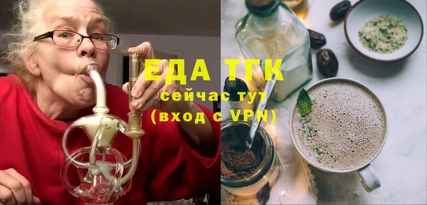 ПСИЛОЦИБИНОВЫЕ ГРИБЫ Абдулино