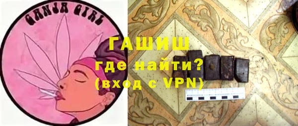 ПСИЛОЦИБИНОВЫЕ ГРИБЫ Абдулино