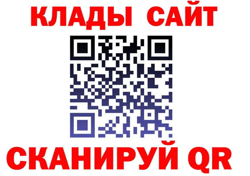 Бутират 1.4BDO зеркало shop OMG Азов