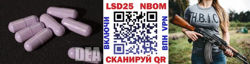 LSD-25 экстази кислота  MEGA как зайти  Азов 