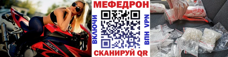 kraken как войти  Азов  Меф mephedrone 