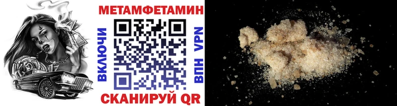 купить  сайты  мега ссылка  Первитин Декстрометамфетамин 99.9%  Азов 